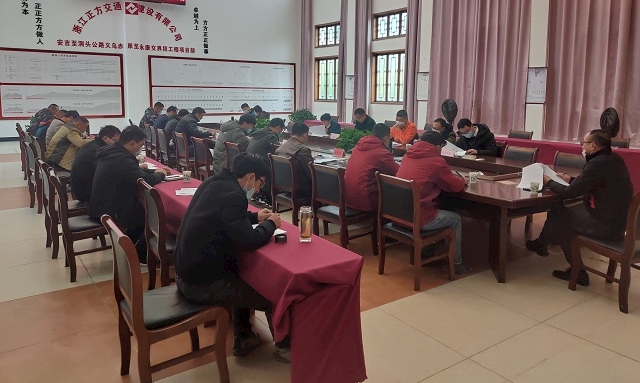 會(huì)議 (2).jpg